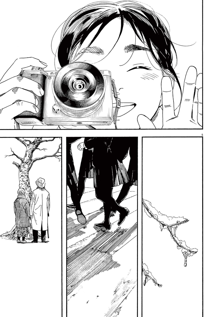 Read Insomniacs After School EN Manga Online