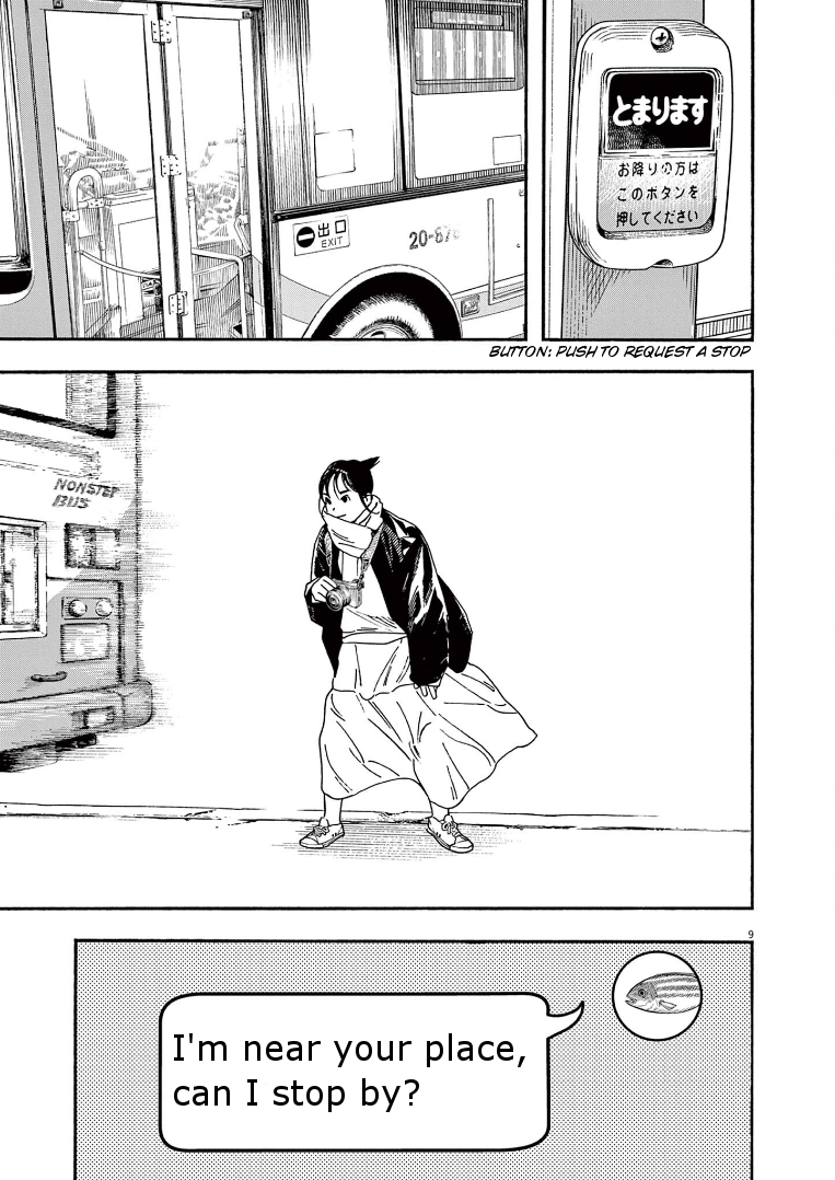 Read Insomniacs After School EN Manga Online