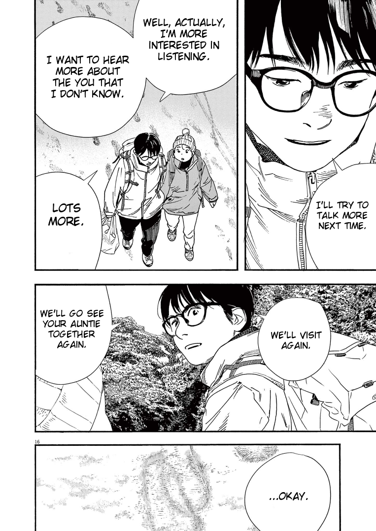 Read Insomniacs After School EN Manga Online