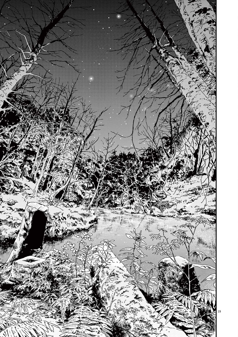 Read Insomniacs After School EN Manga Online