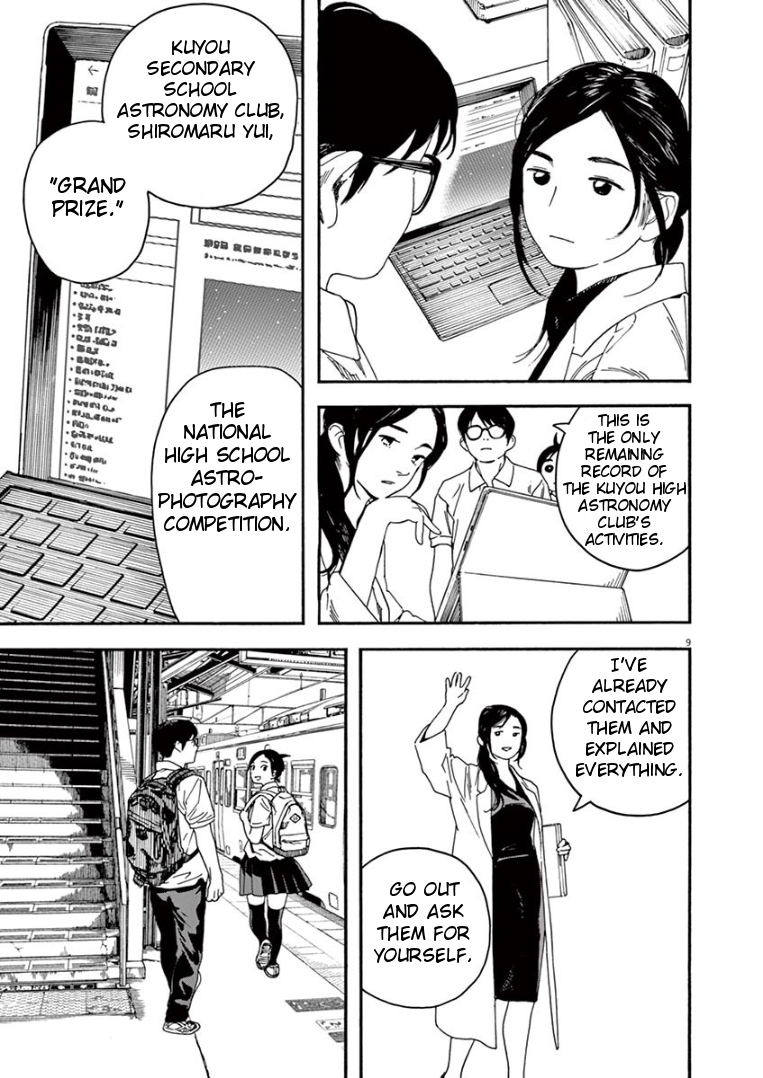 Read Insomniacs After School EN Manga Online