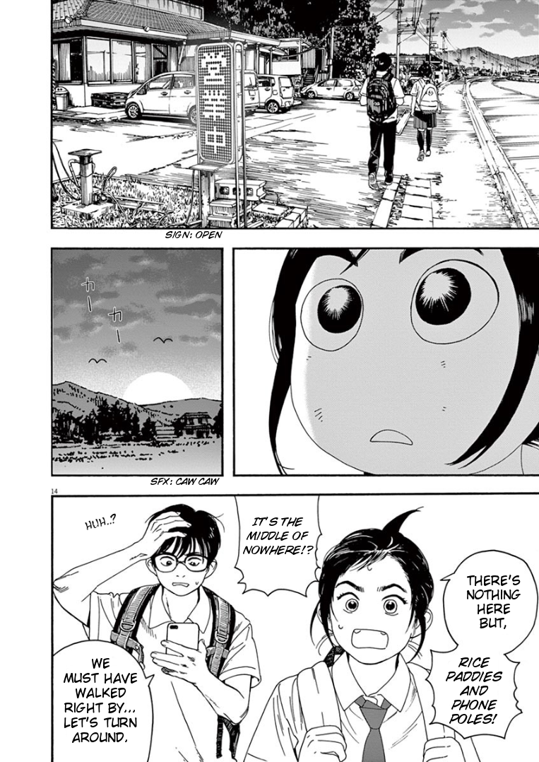 Read Insomniacs After School EN Manga Online