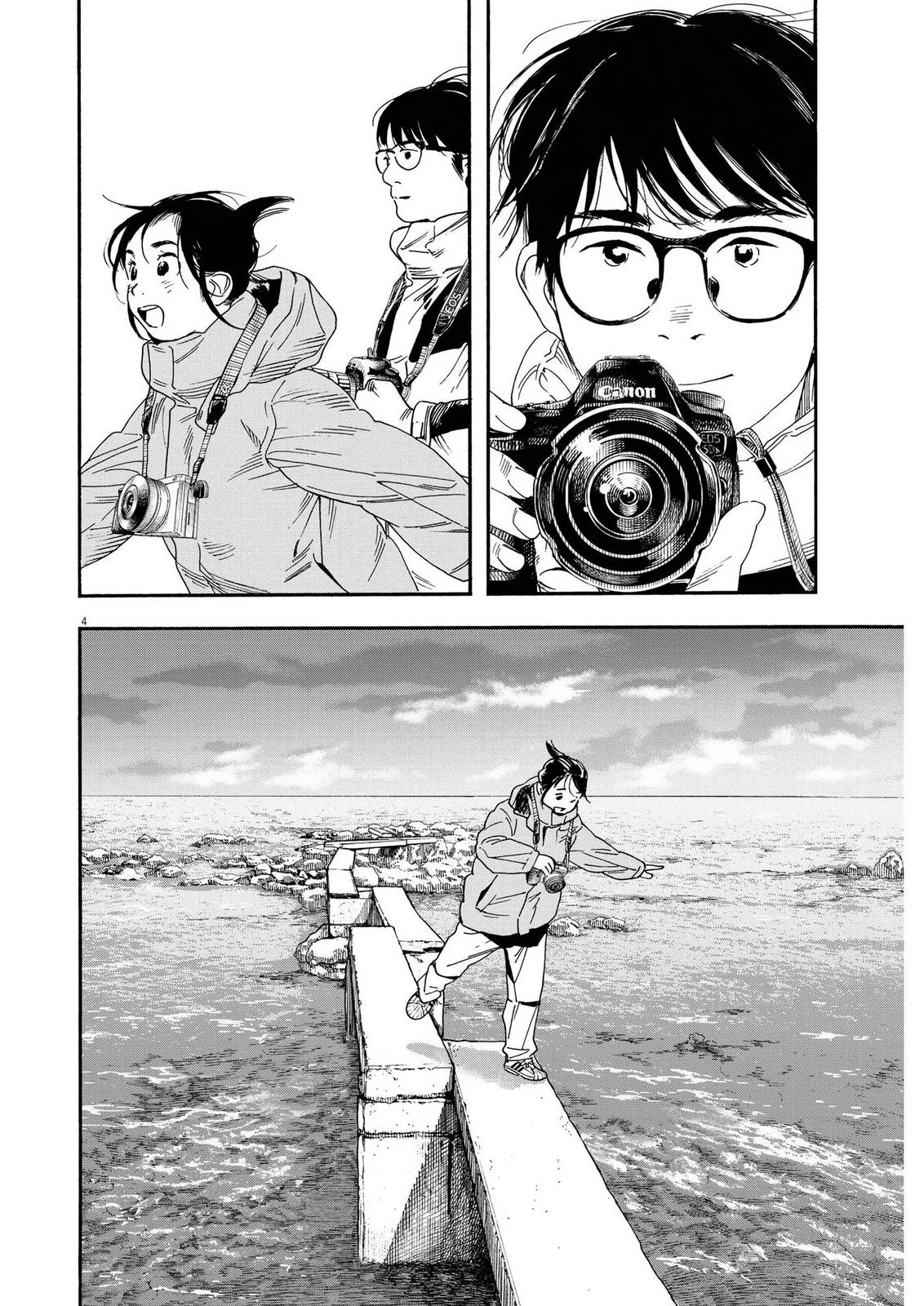 Read Insomniacs After School EN Manga Online