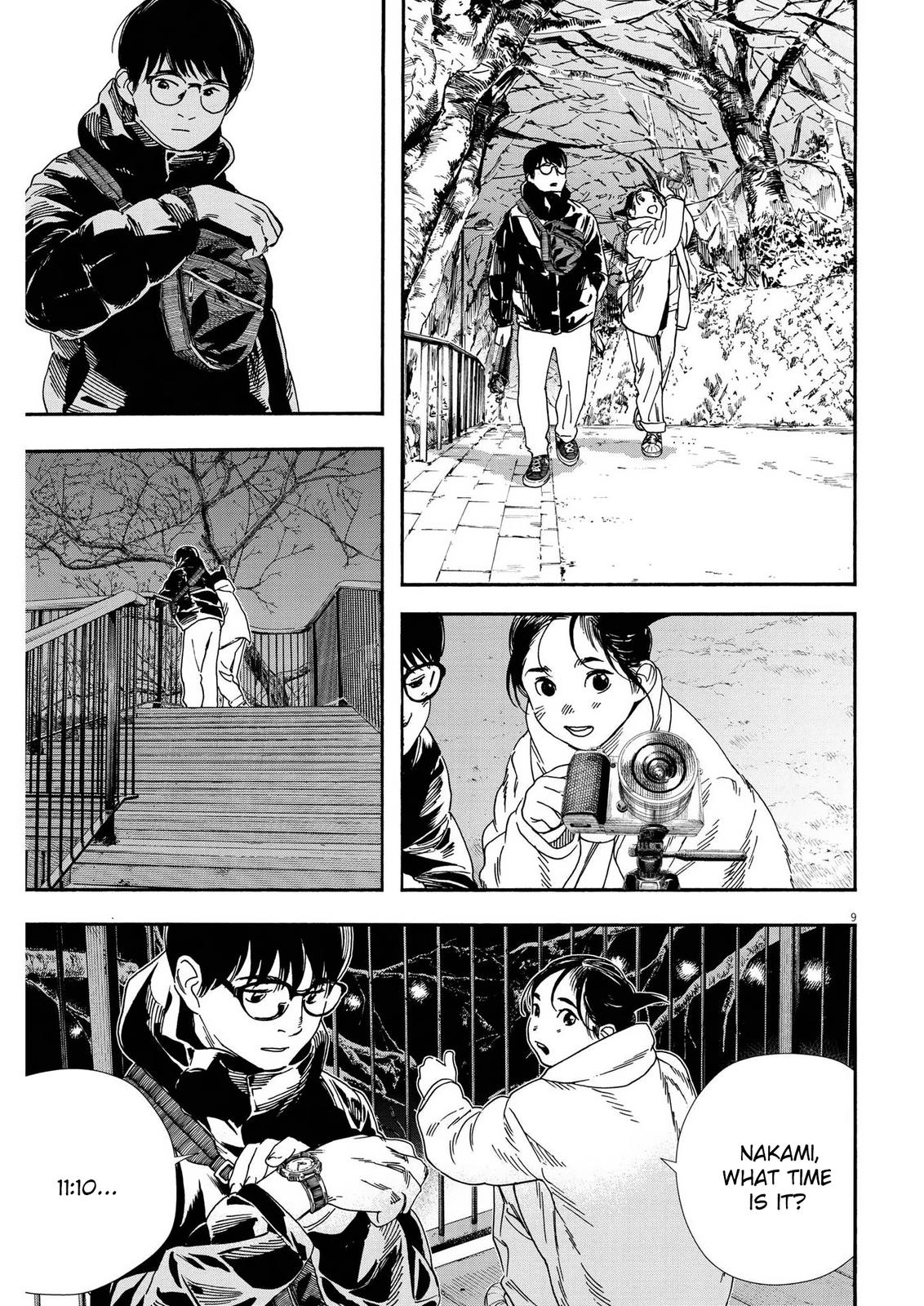 Read Insomniacs After School EN Manga Online