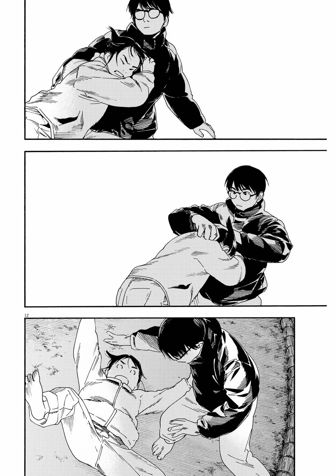 Read Insomniacs After School EN Manga Online