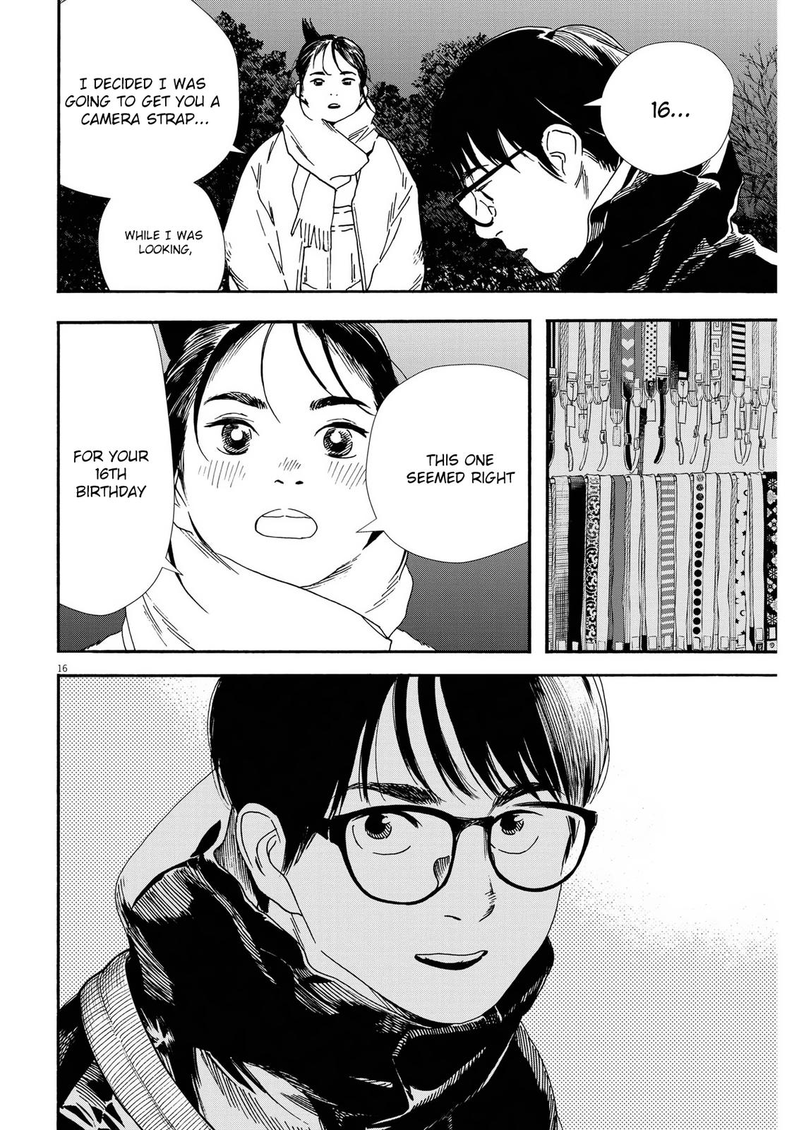 Read Insomniacs After School EN Manga Online