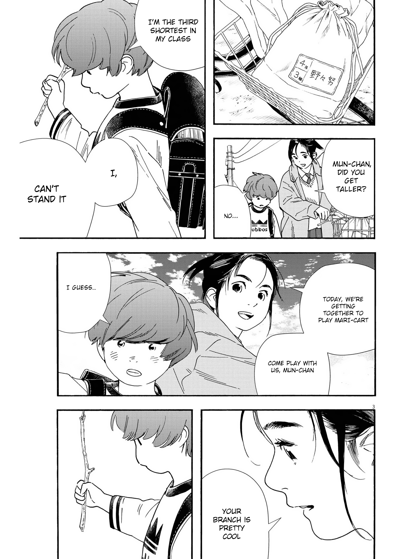 Read Insomniacs After School EN Manga Online