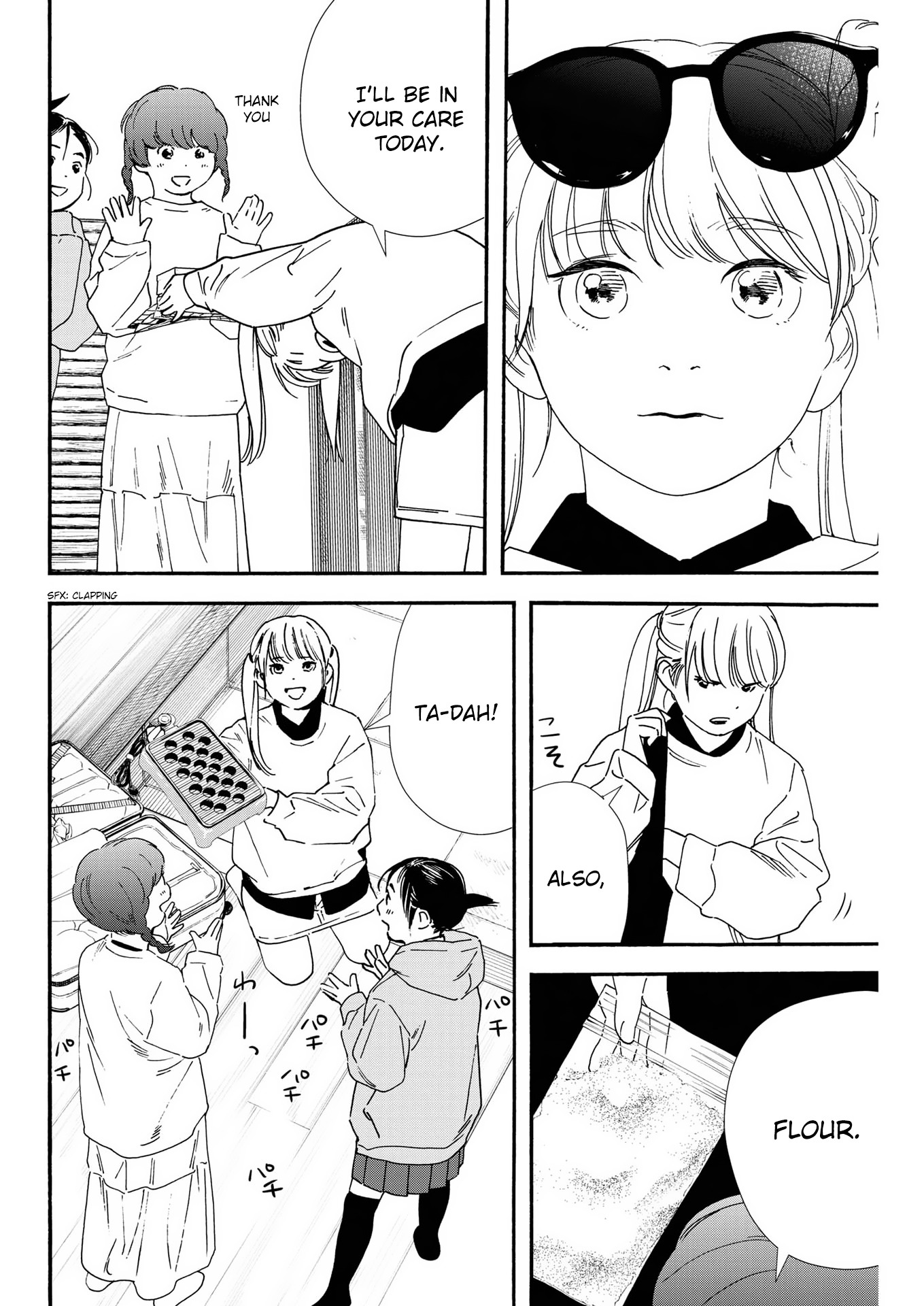 Read Insomniacs After School EN Manga Online