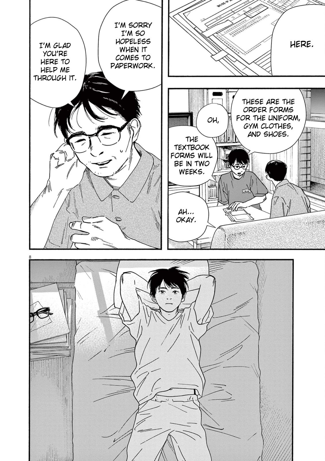 Read Insomniacs After School EN Manga Online