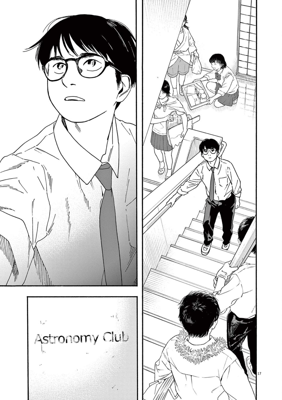 Read Insomniacs After School EN Manga Online