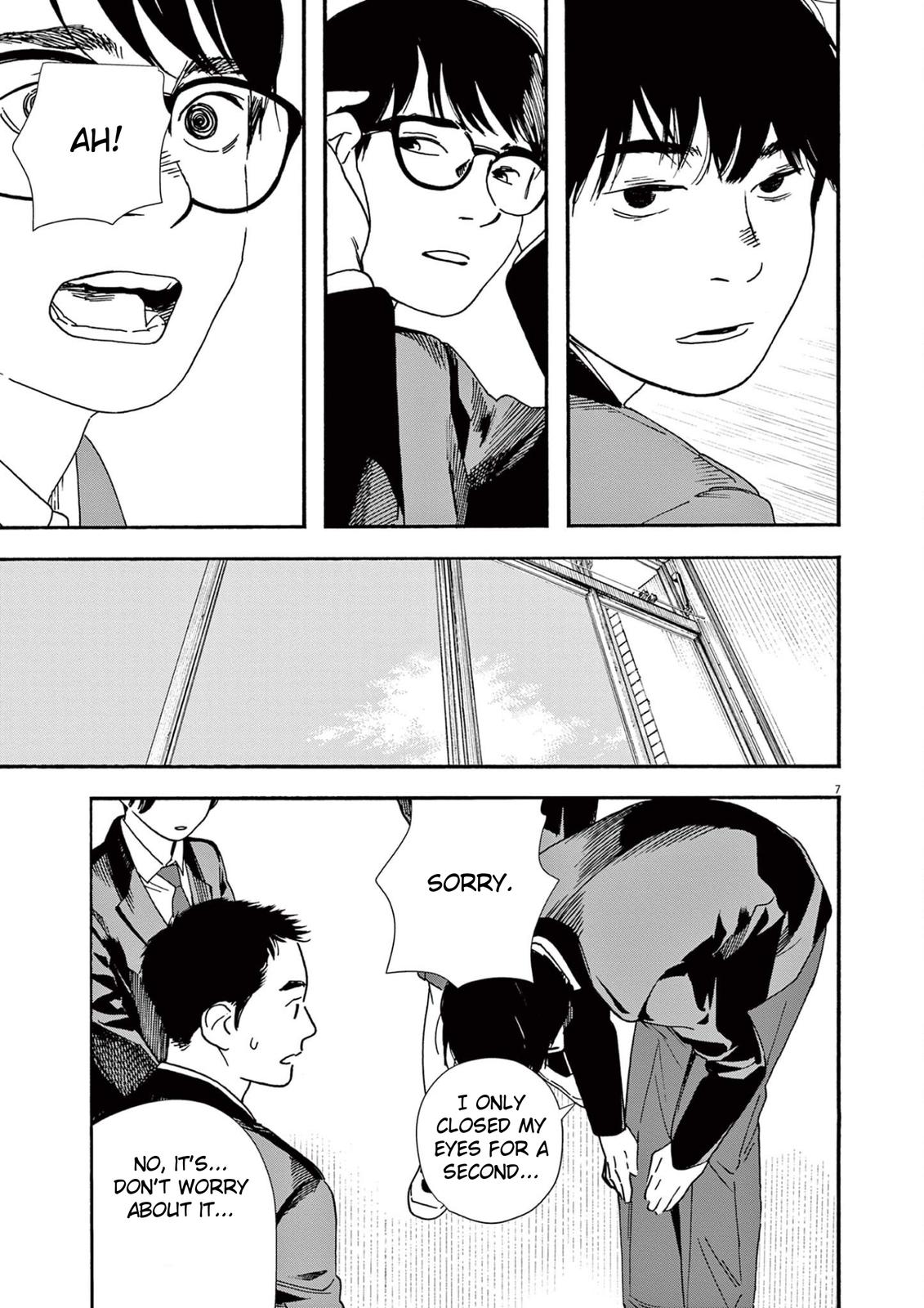 Read Insomniacs After School EN Manga Online