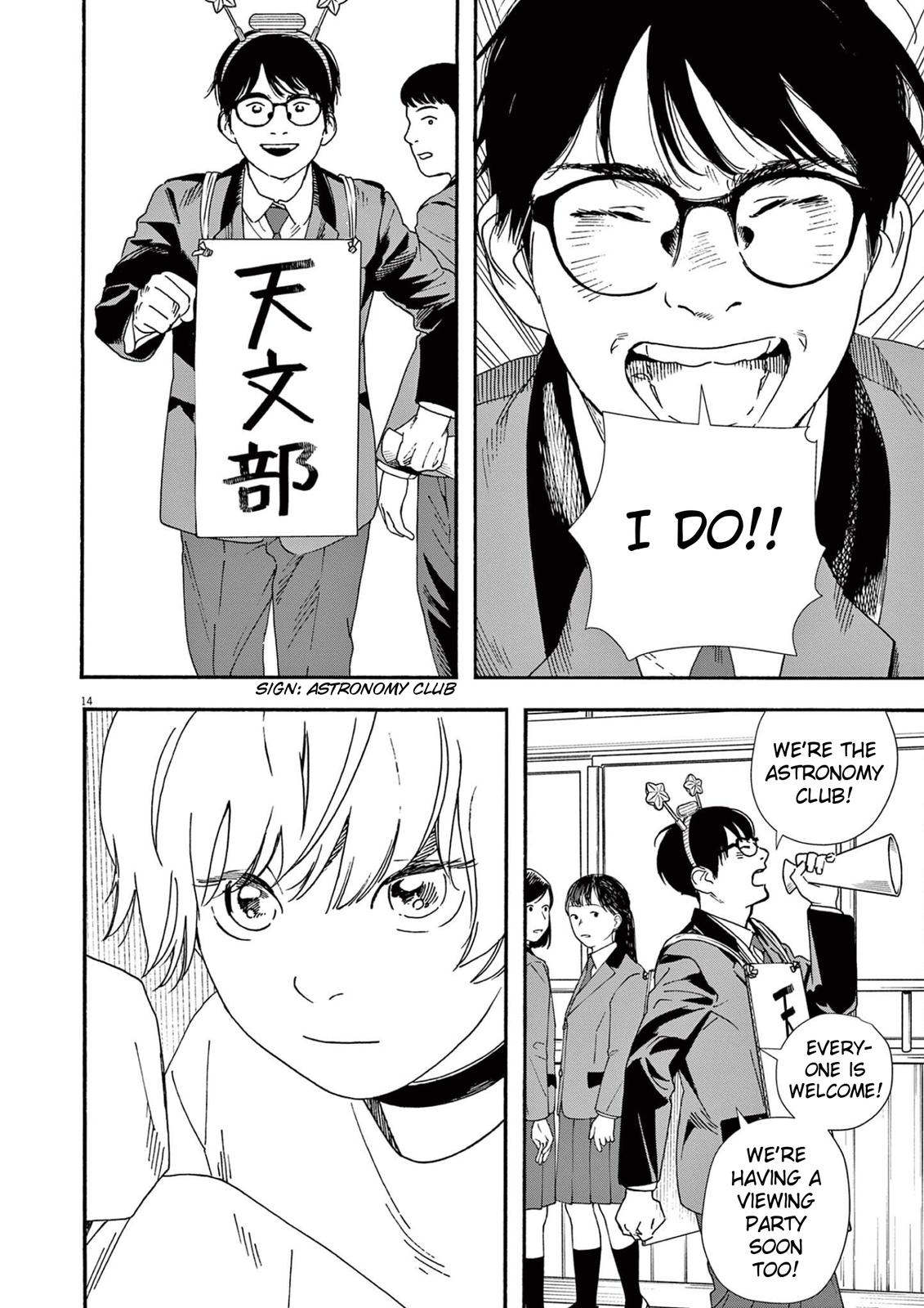 Read Insomniacs After School EN Manga Online