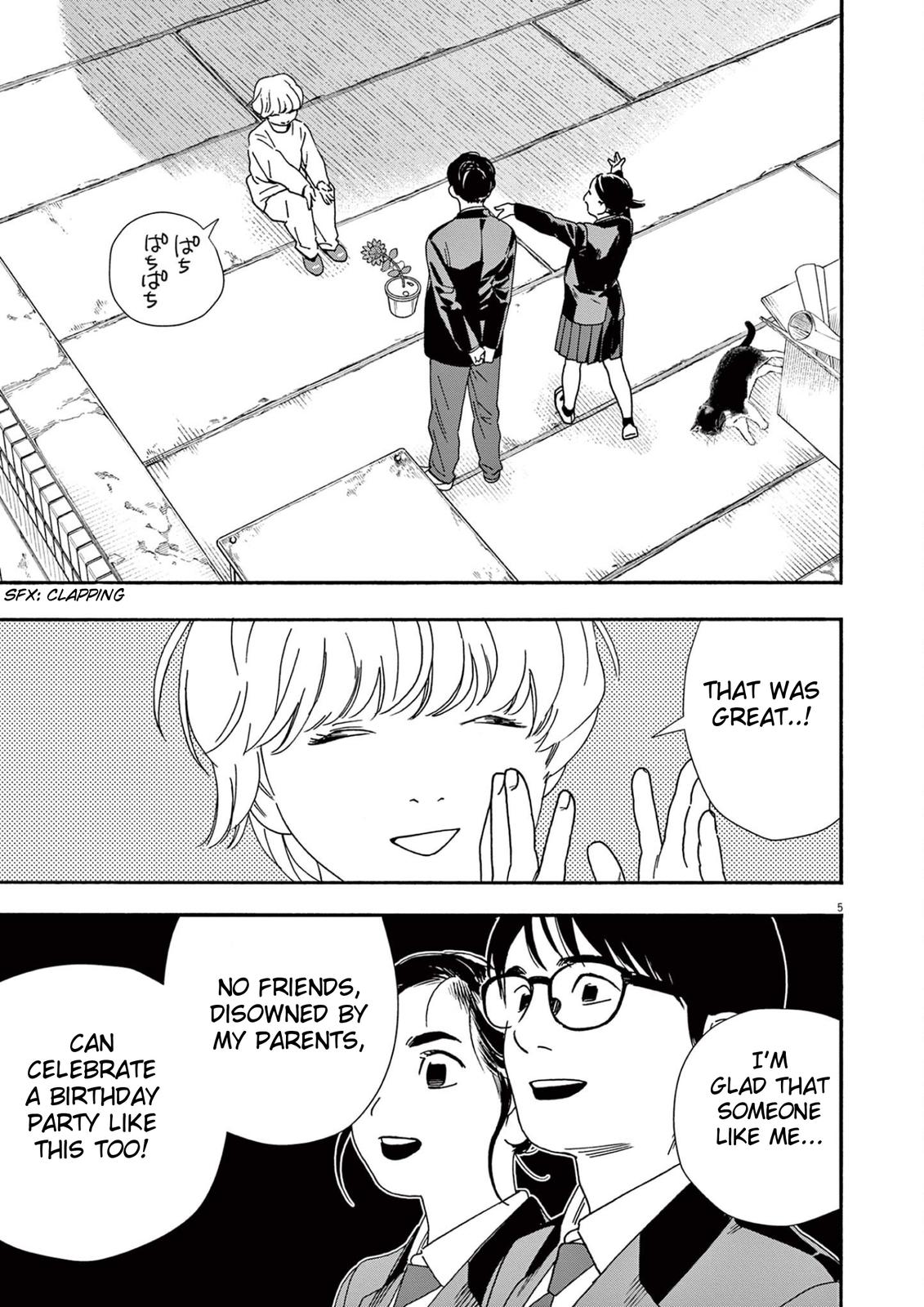 Read Insomniacs After School EN Manga Online