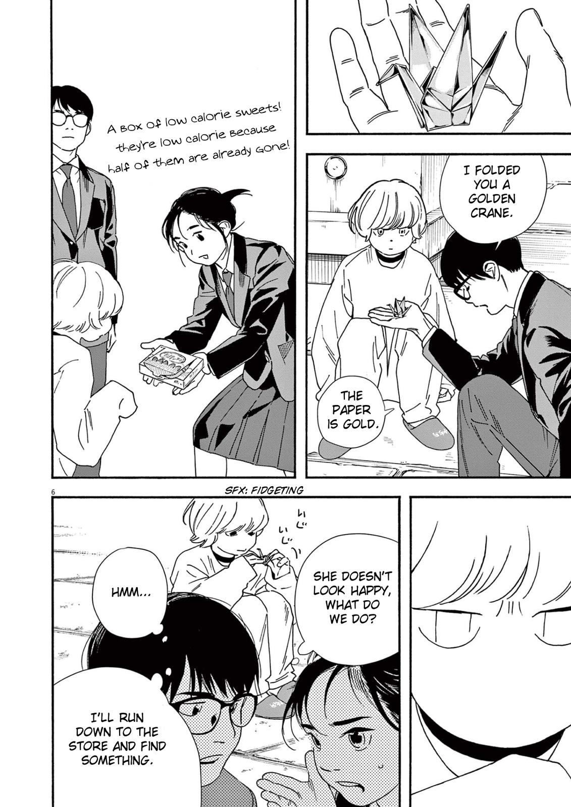 Read Insomniacs After School EN Manga Online