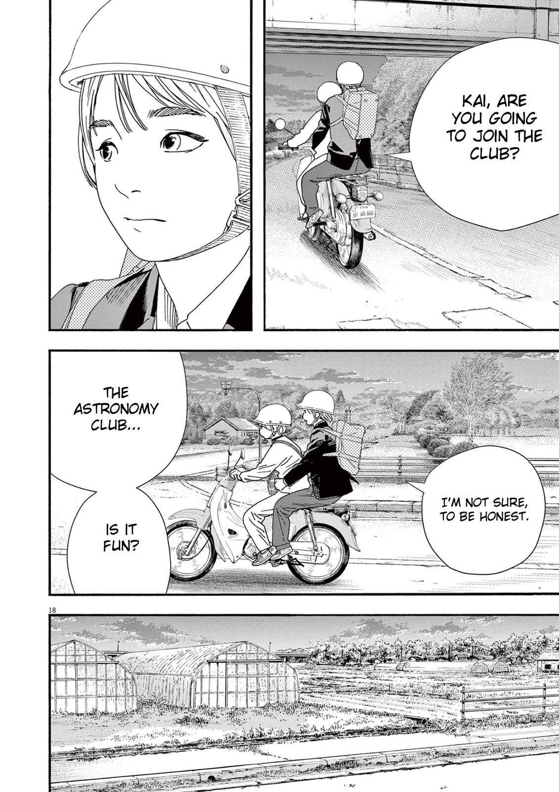 Read Insomniacs After School EN Manga Online