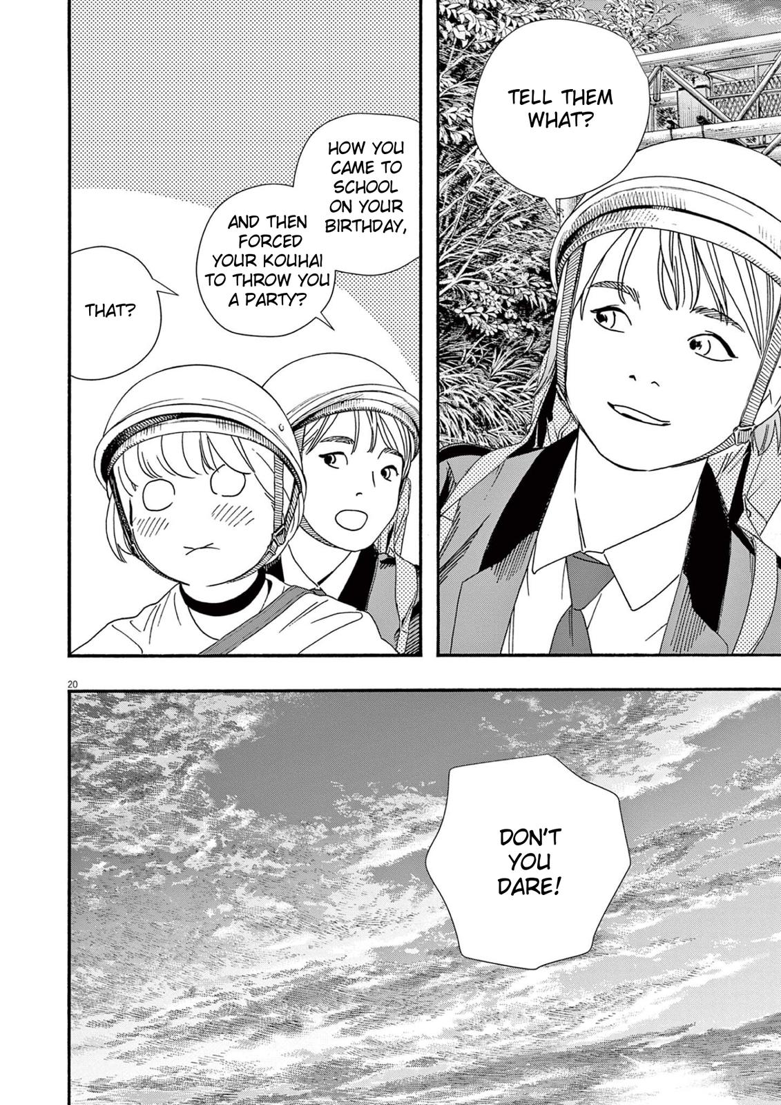 Read Insomniacs After School EN Manga Online