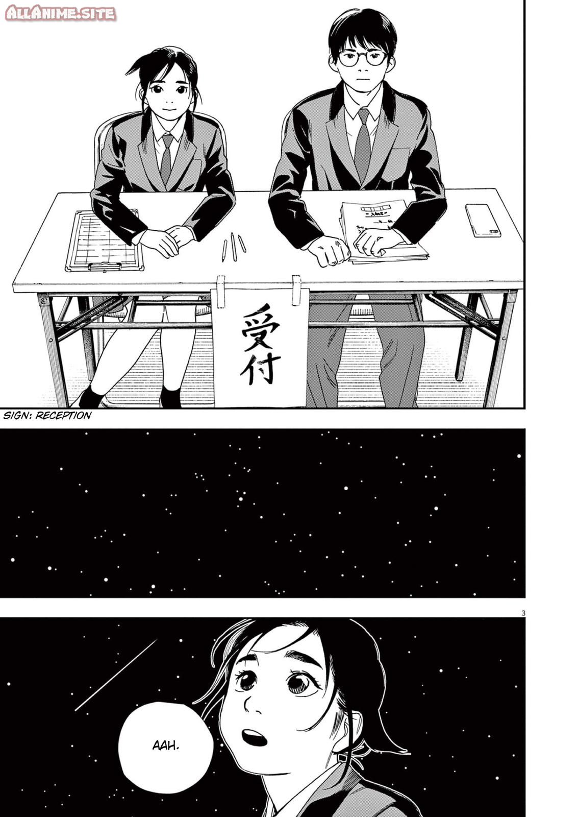 Read Insomniacs After School EN Manga Online