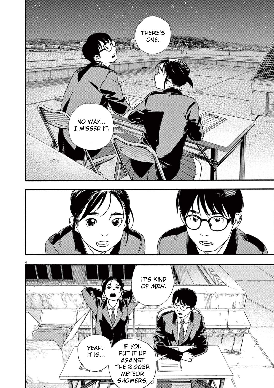 Read Insomniacs After School EN Manga Online