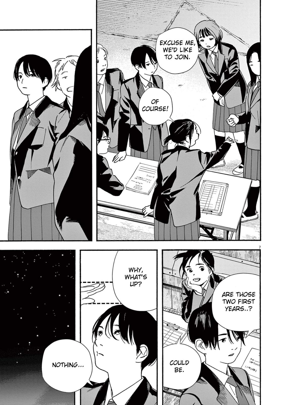 Read Insomniacs After School EN Manga Online