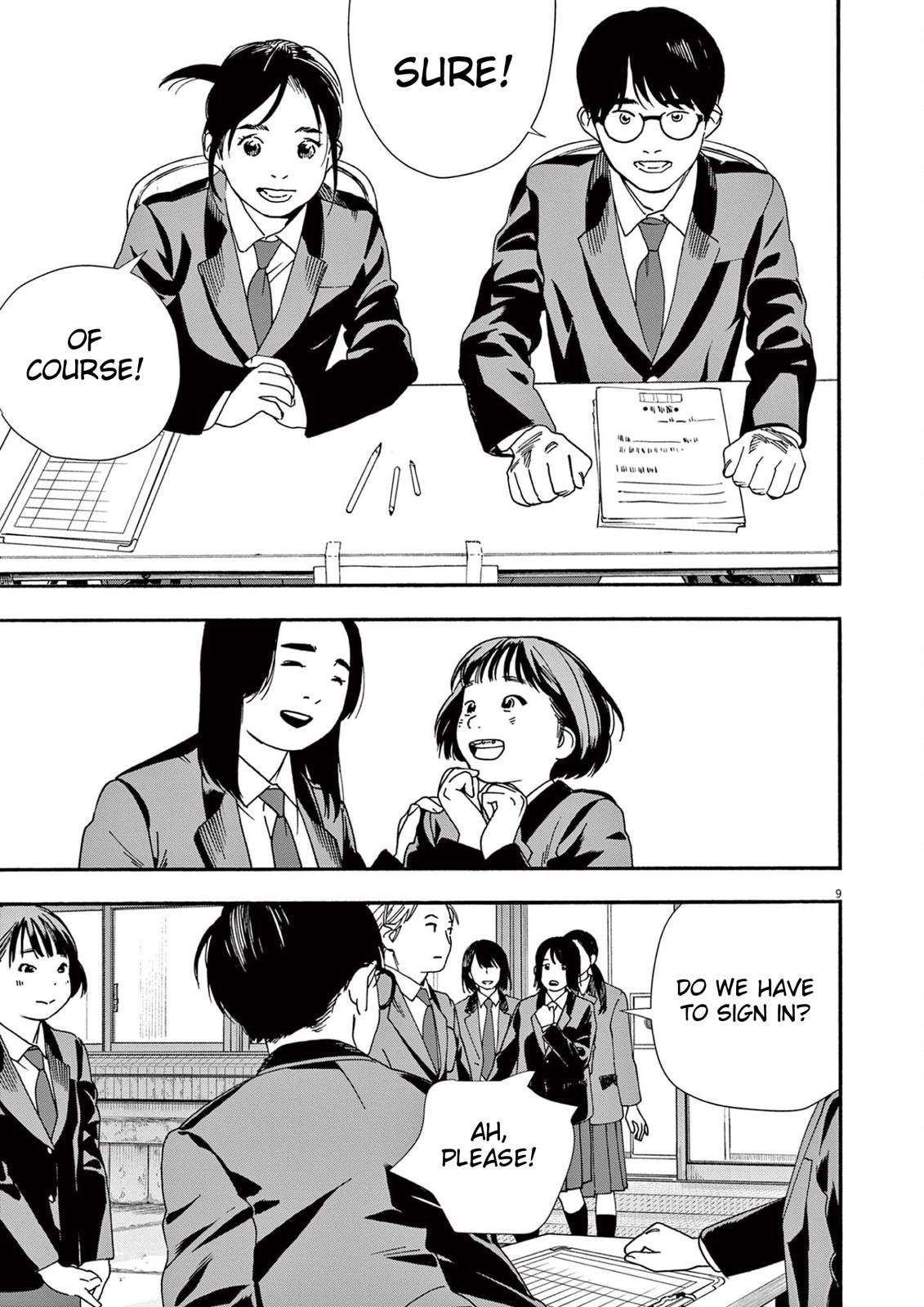 Read Insomniacs After School EN Manga Online