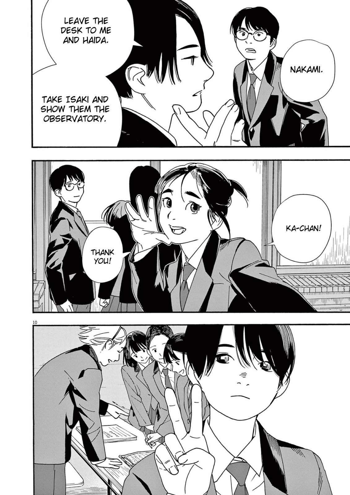 Read Insomniacs After School EN Manga Online