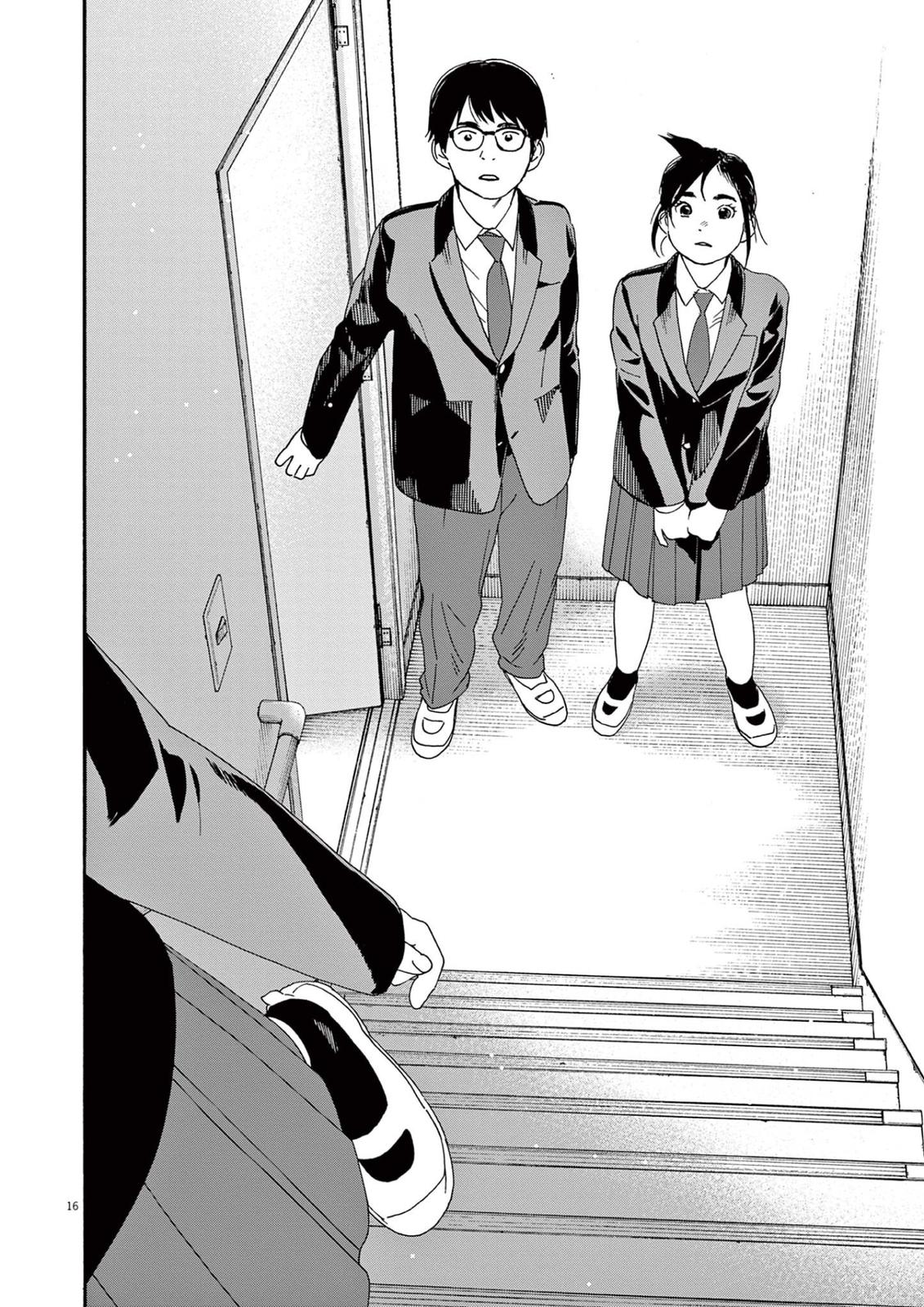 Read Insomniacs After School EN Manga Online