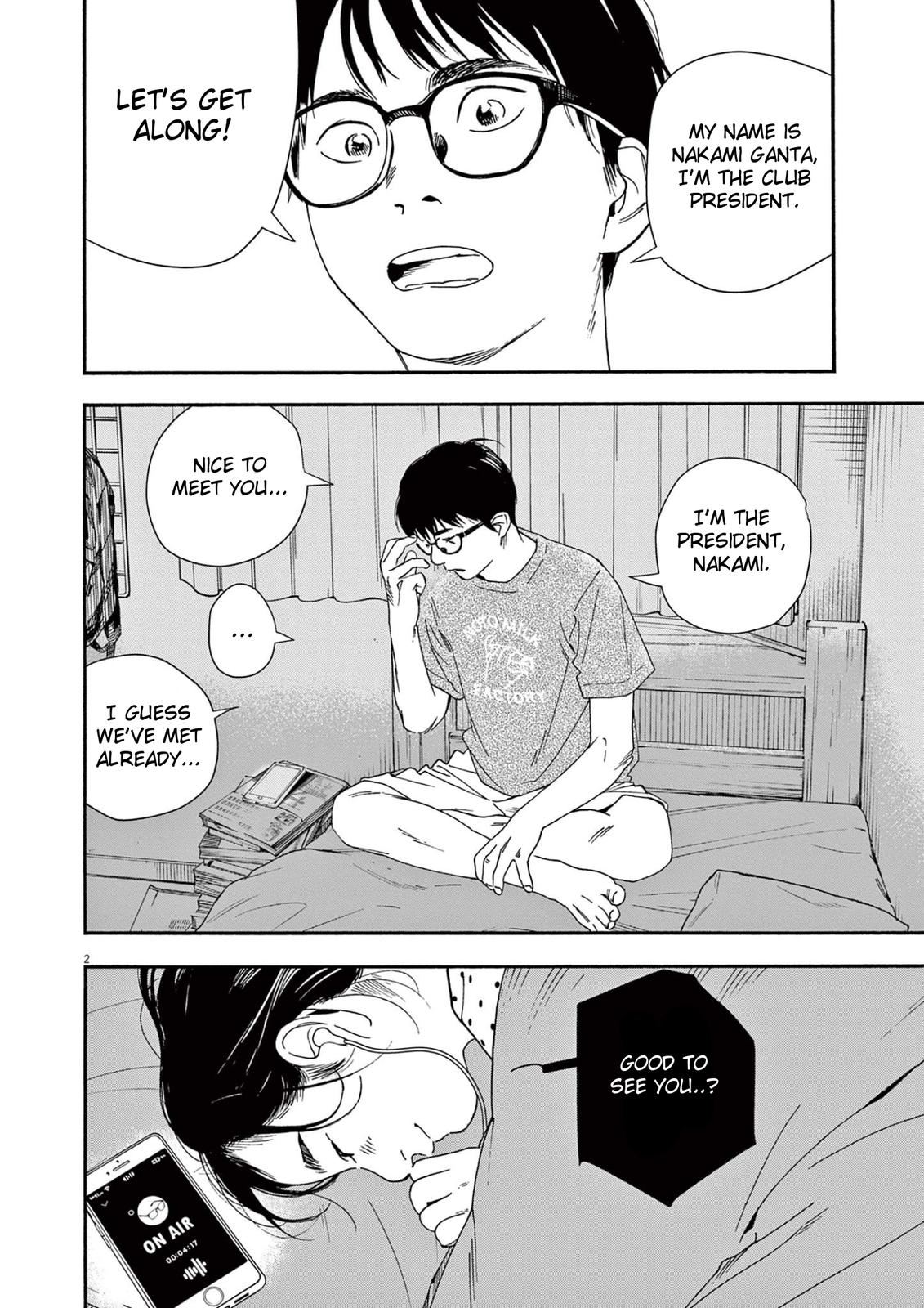 Read Insomniacs After School EN Manga Online