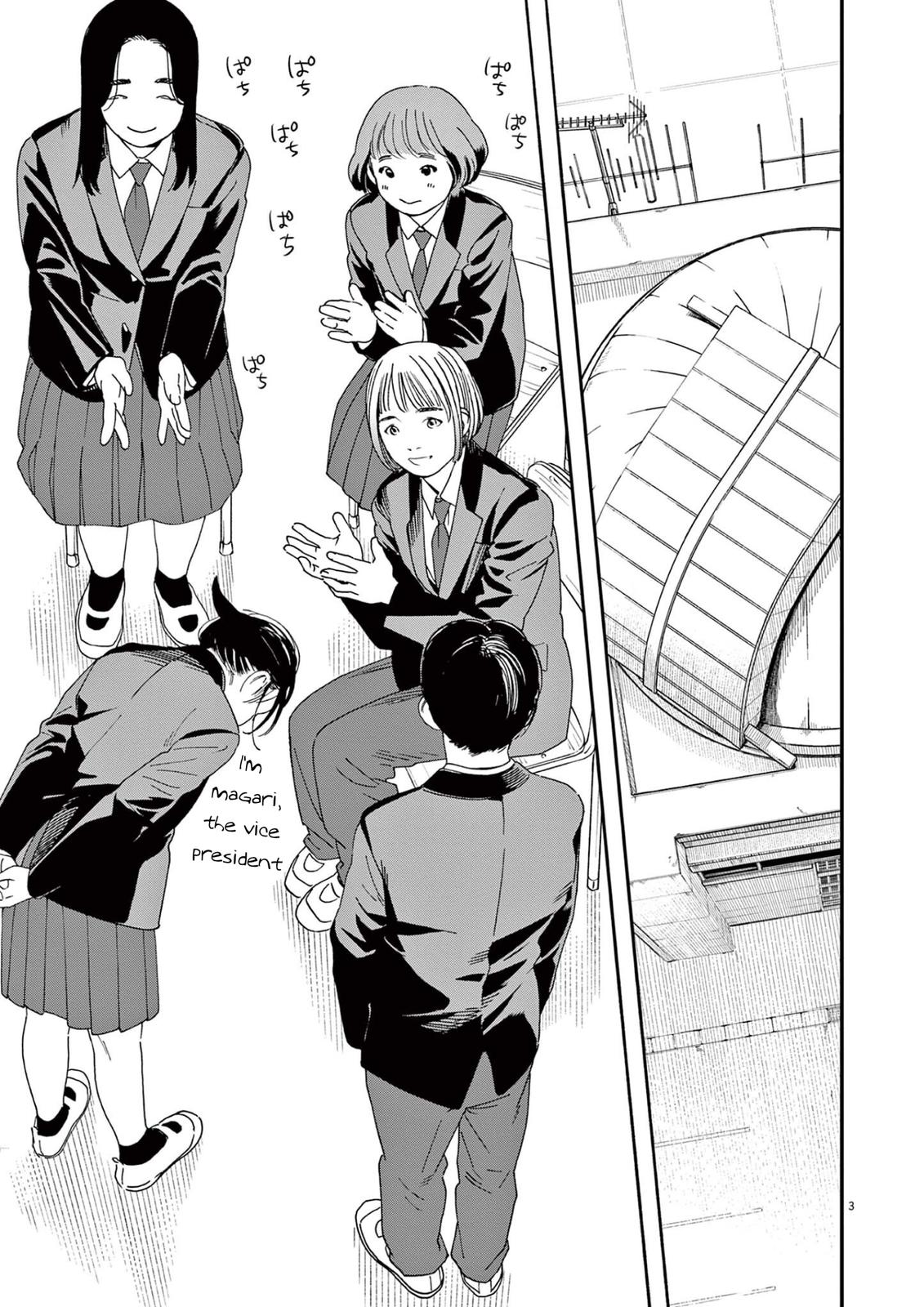 Read Insomniacs After School EN Manga Online