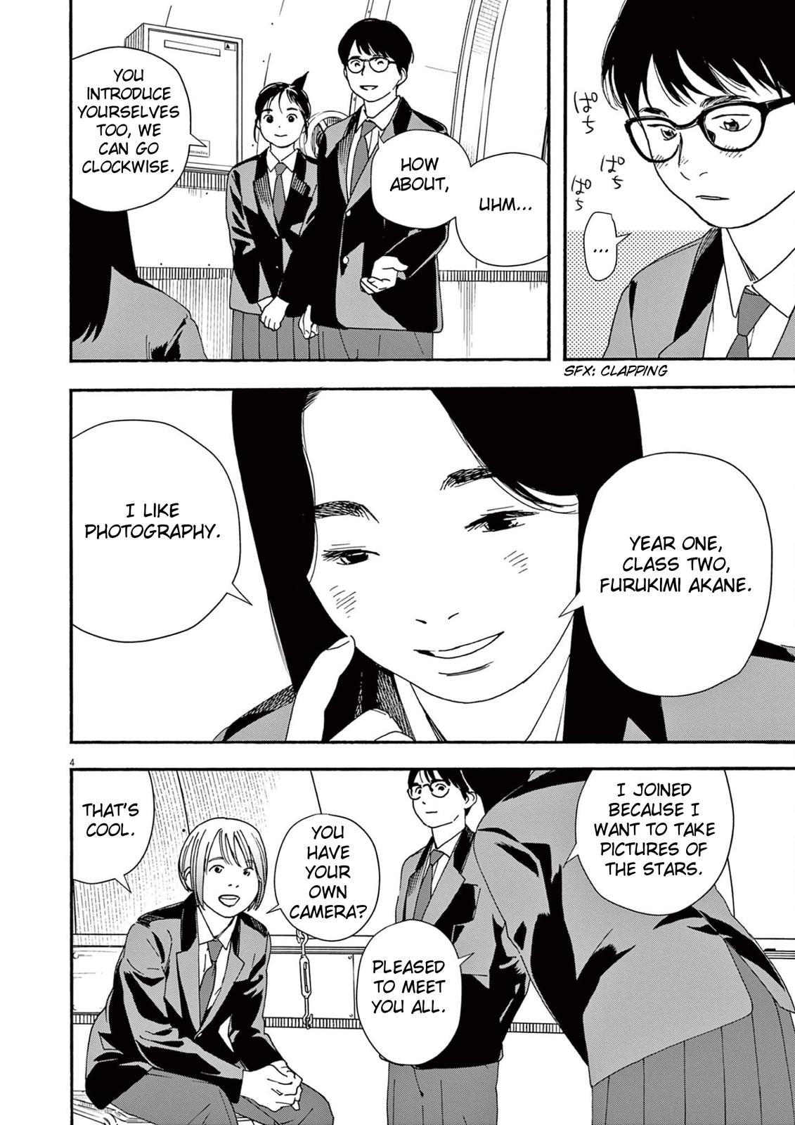 Read Insomniacs After School EN Manga Online