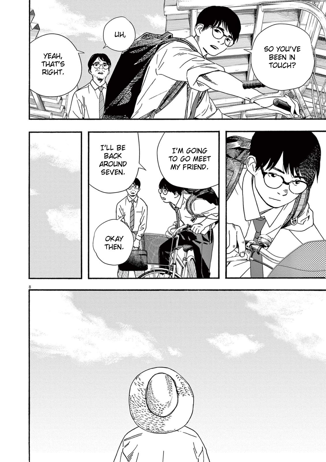 Read Insomniacs After School EN Manga Online