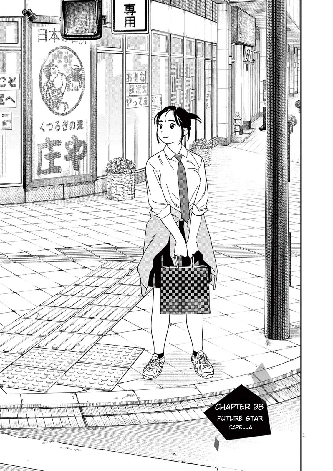 Read Insomniacs After School EN Manga Online