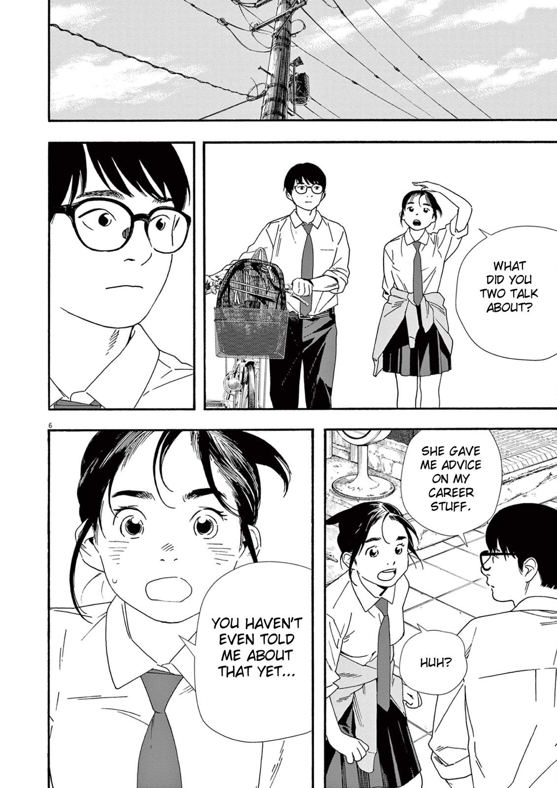 Read Insomniacs After School EN Manga Online