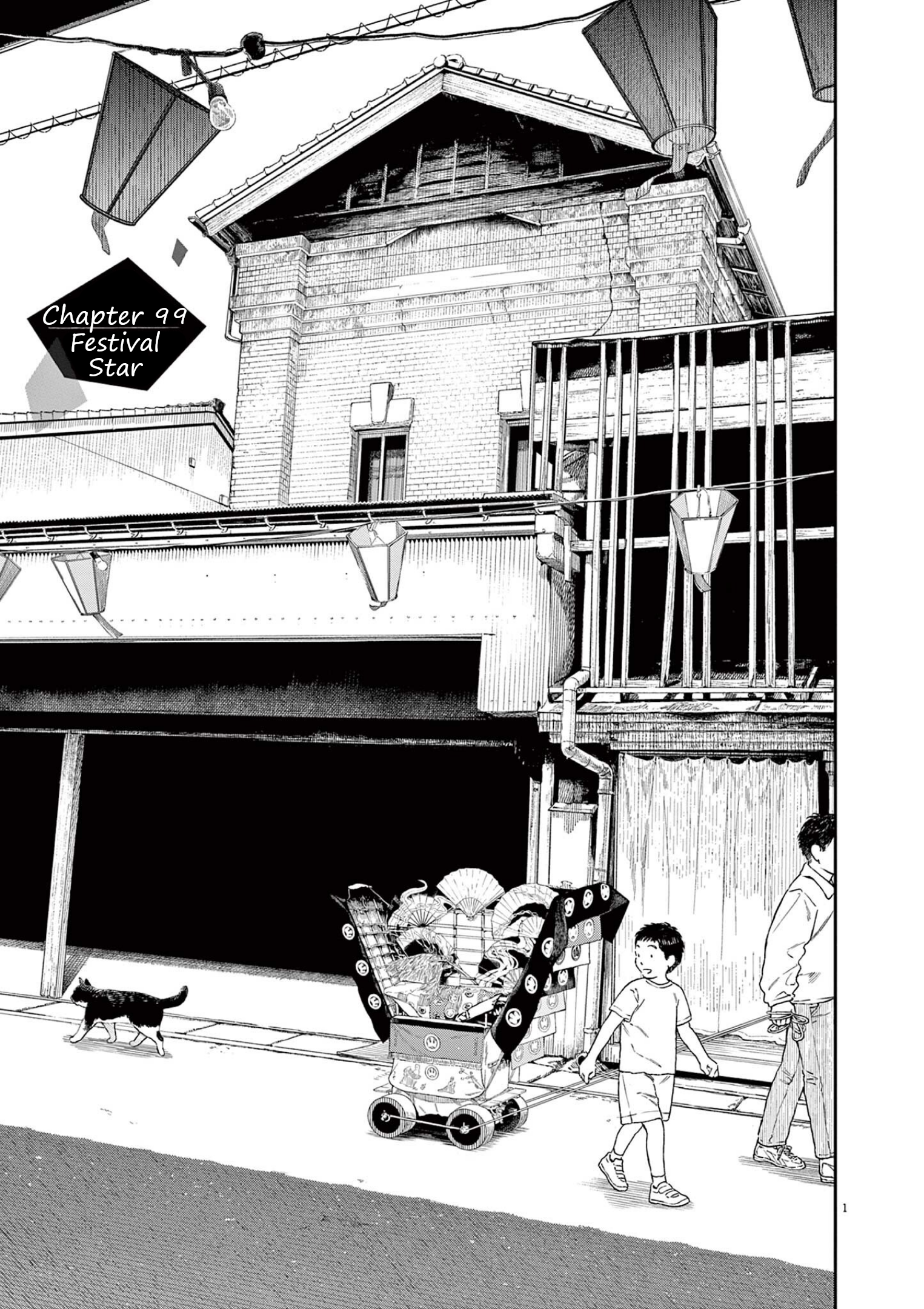 Read Insomniacs After School EN Manga Online