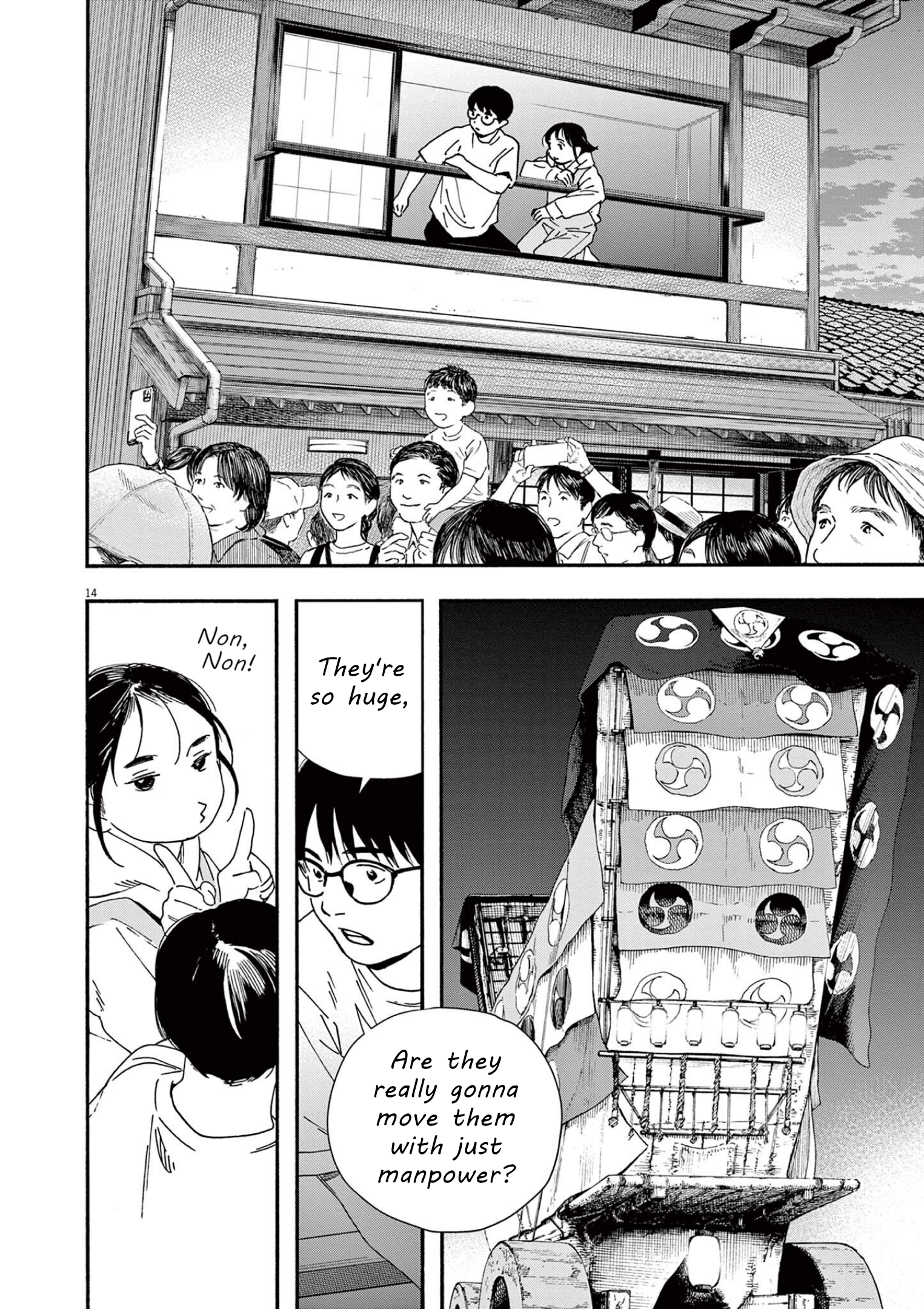 Read Insomniacs After School EN Manga Online