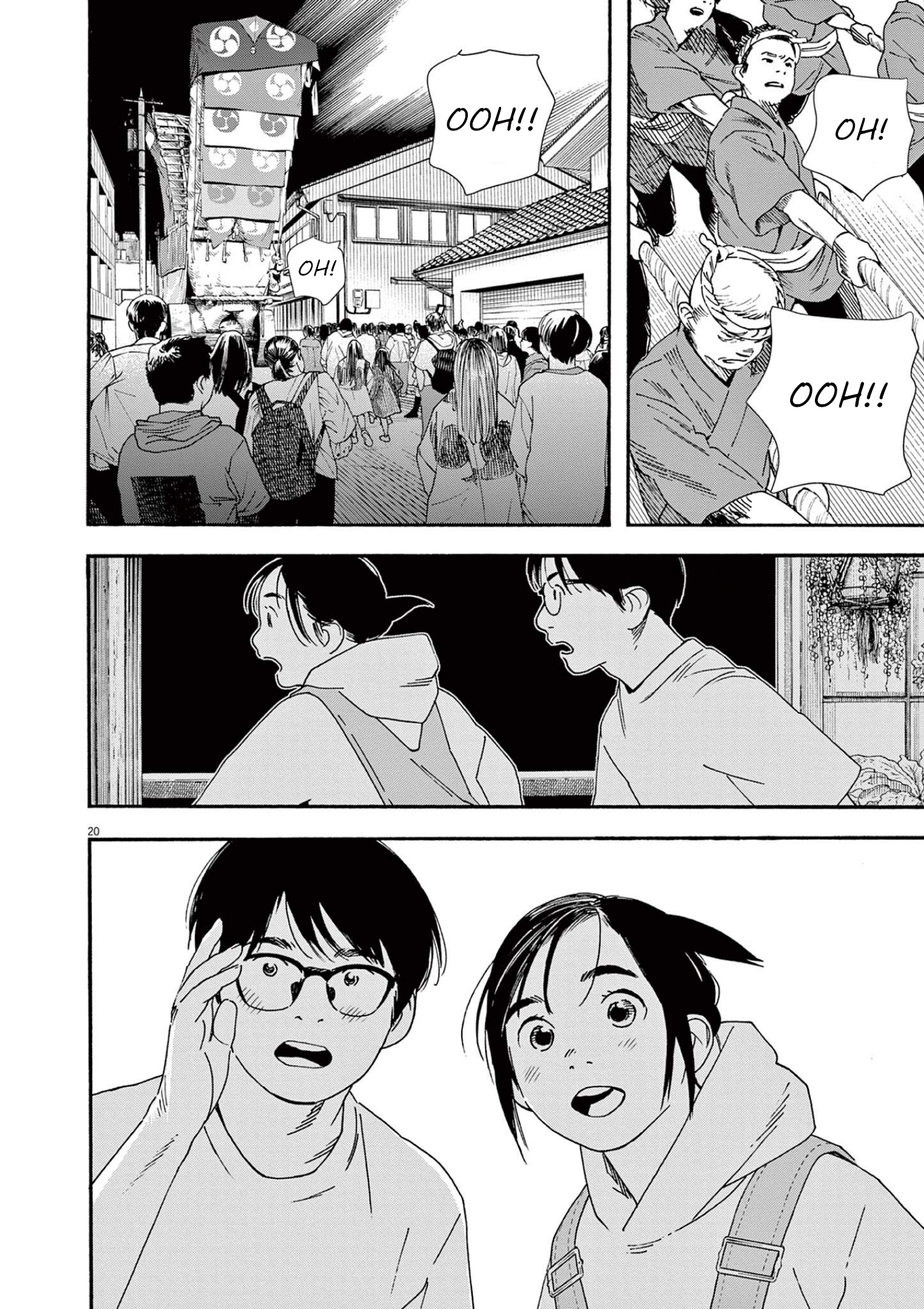 Read Insomniacs After School EN Manga Online