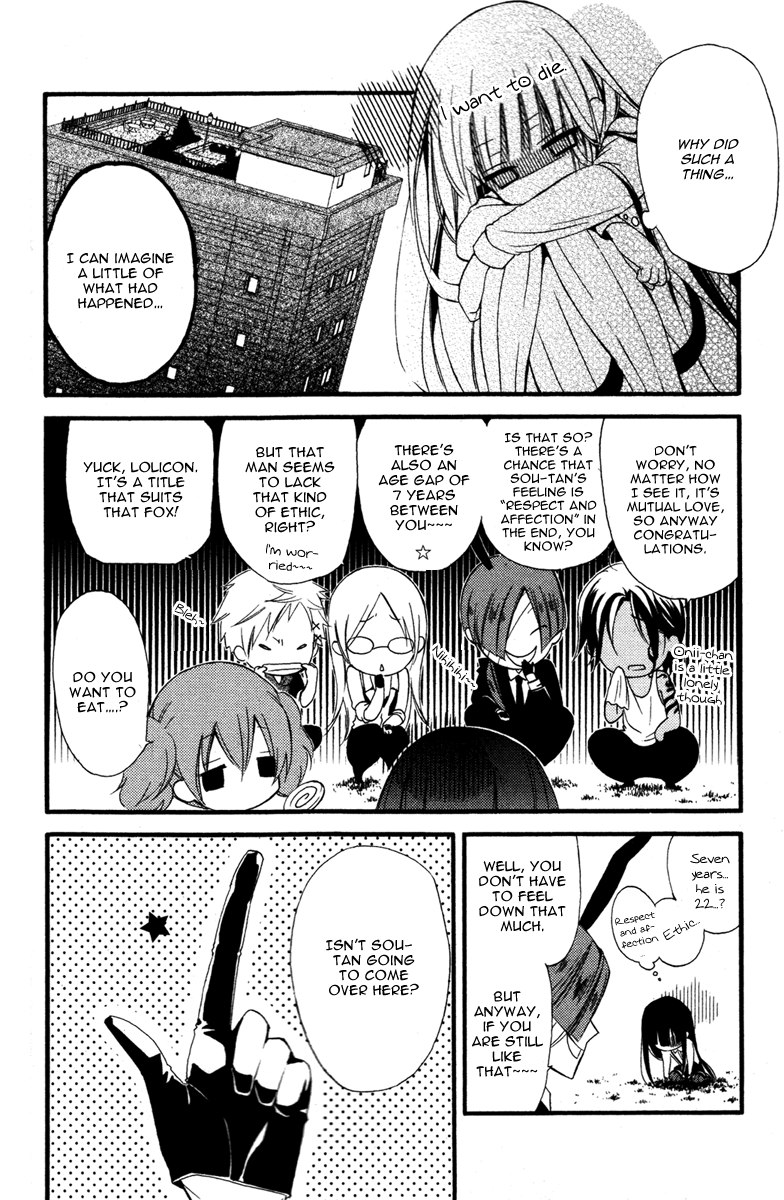 Read Inu x Boku SS EN Manga Online