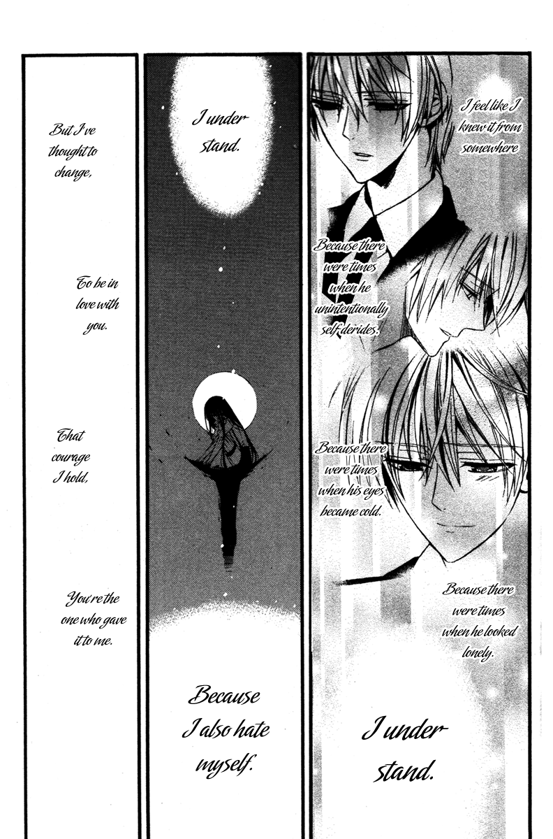 Read Inu x Boku SS EN Manga Online