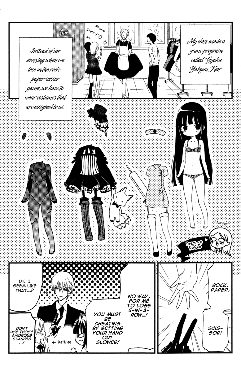 Read Inu x Boku SS EN Manga Online