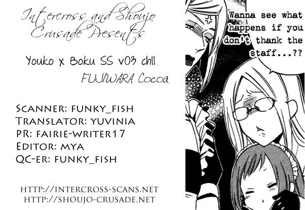 Read Inu x Boku SS EN Manga Online