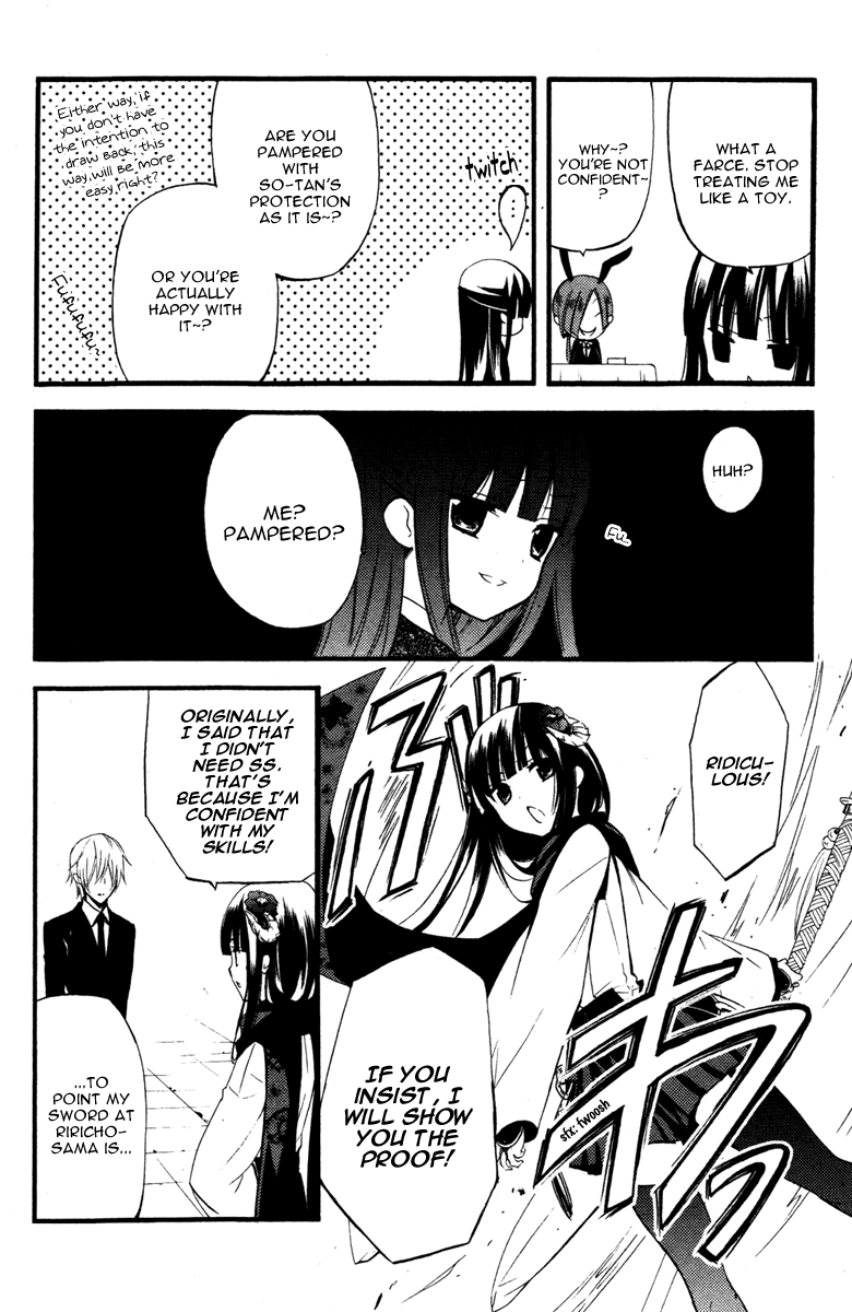 Read Inu x Boku SS EN Manga Online