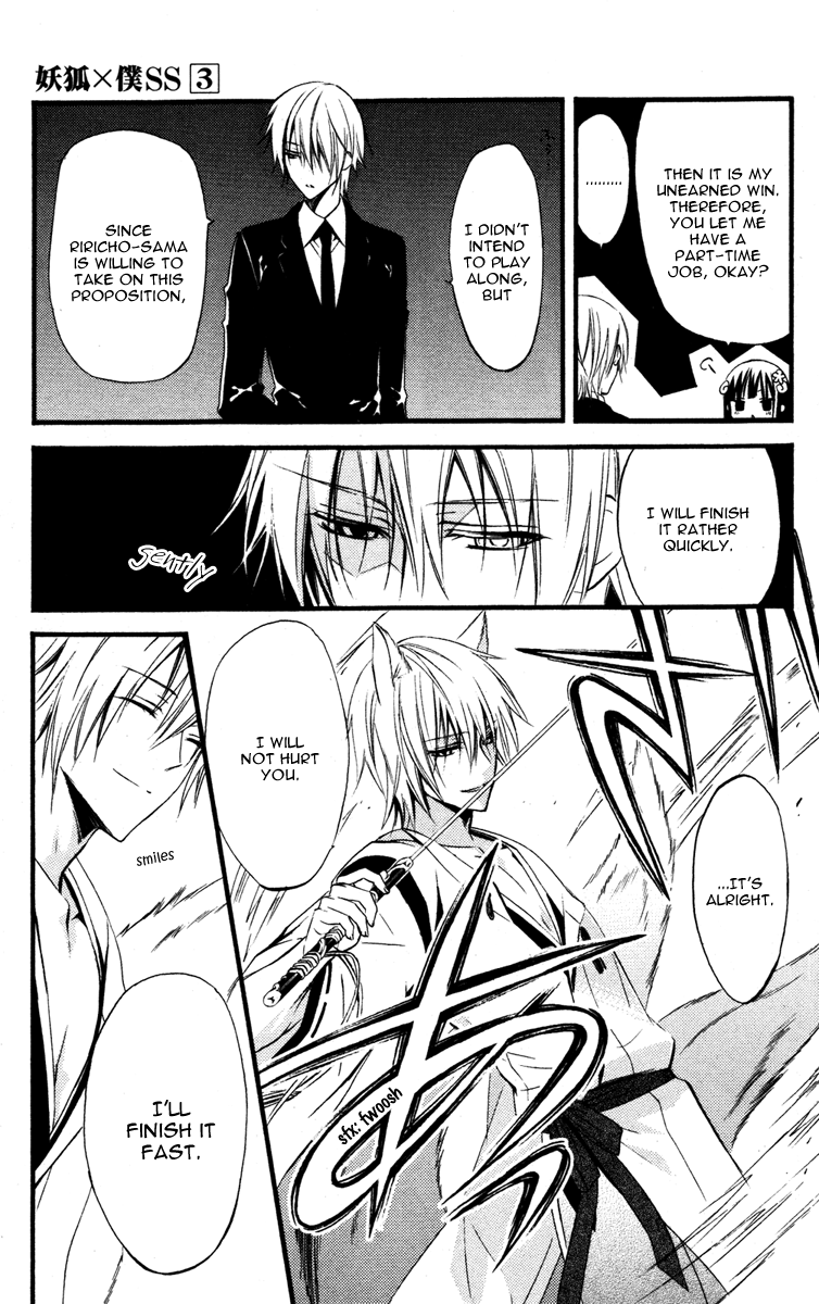 Read Inu x Boku SS EN Manga Online