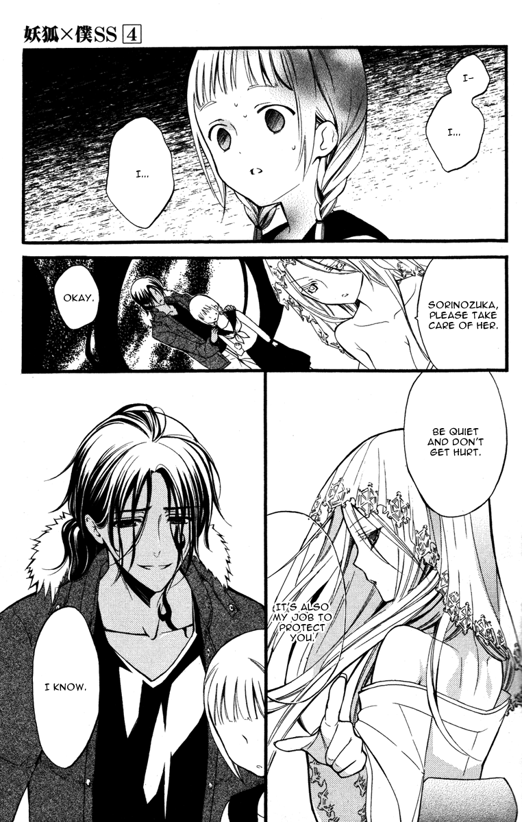 Read Inu x Boku SS EN Manga Online