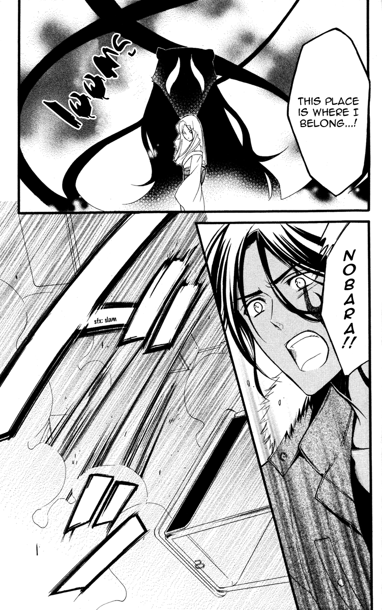 Read Inu x Boku SS EN Manga Online