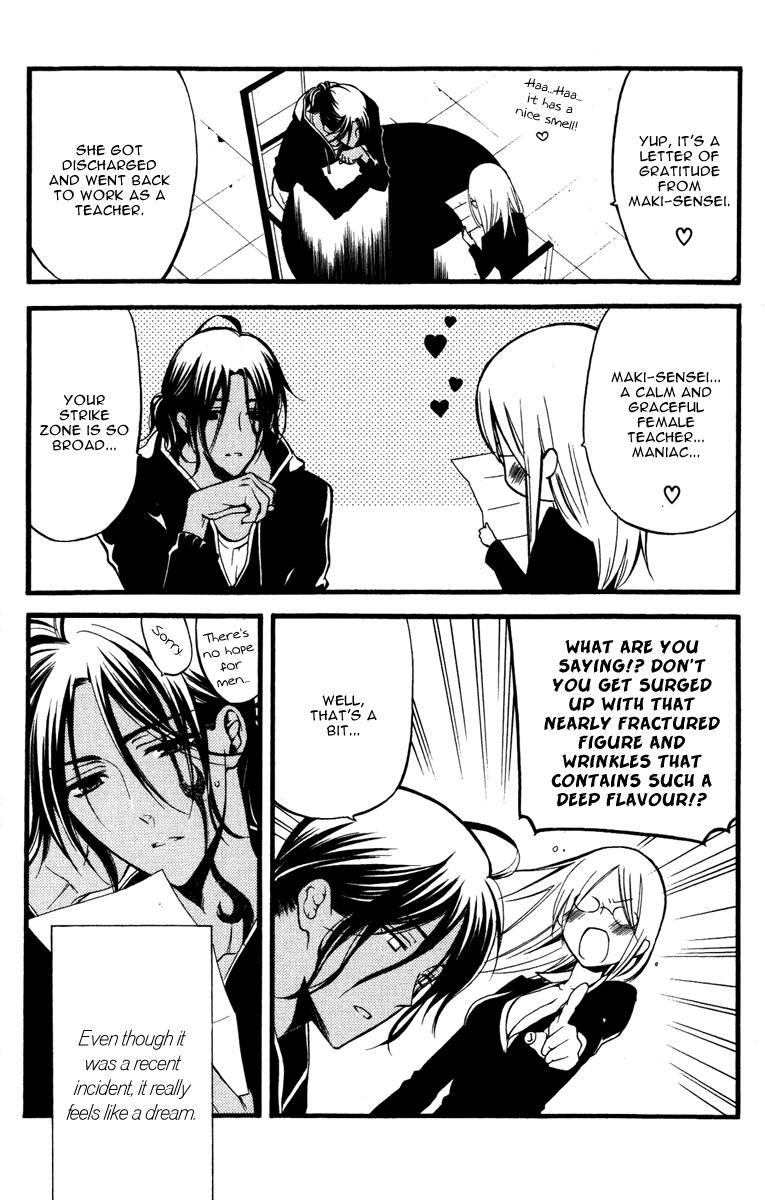 Read Inu x Boku SS EN Manga Online