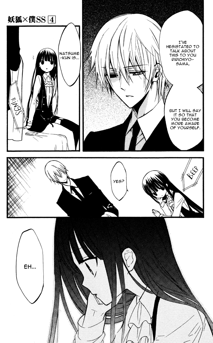 Read Inu x Boku SS EN Manga Online