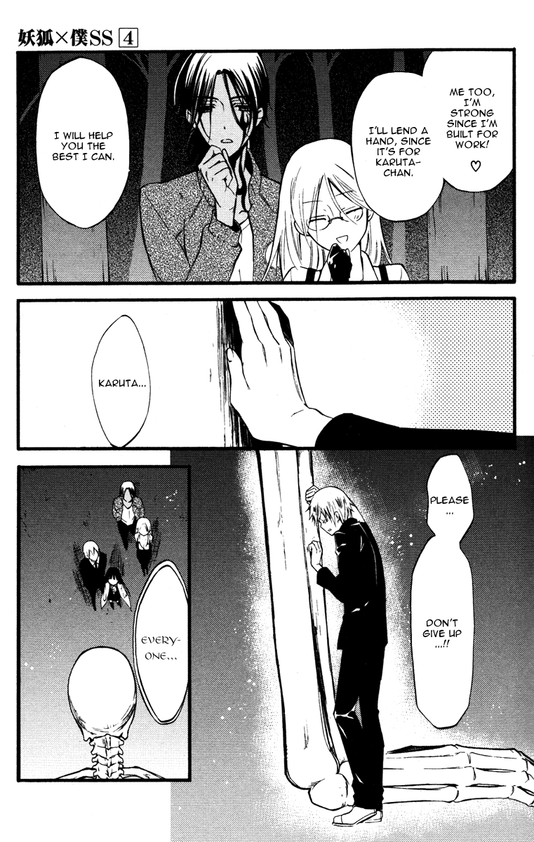 Read Inu x Boku SS EN Manga Online