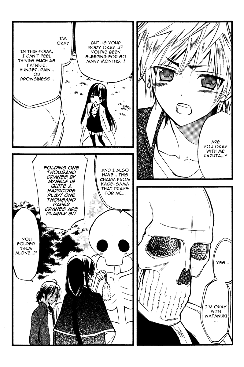 Read Inu x Boku SS EN Manga Online