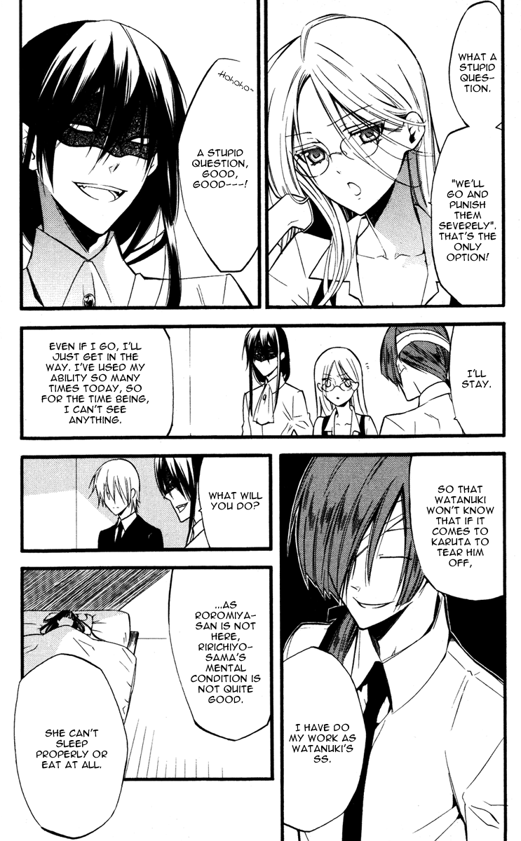 Read Inu x Boku SS EN Manga Online