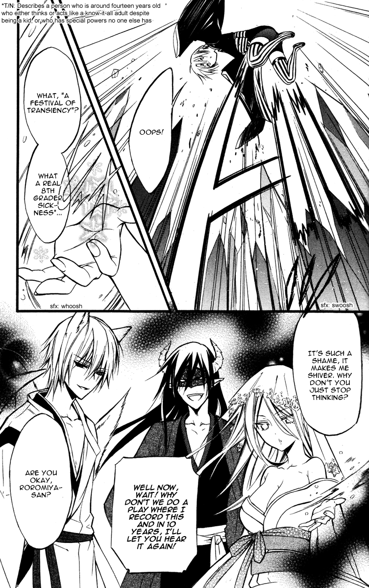 Read Inu x Boku SS EN Manga Online