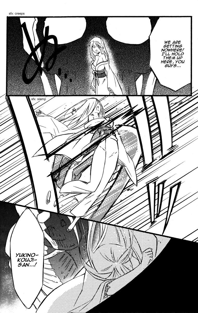 Read Inu x Boku SS EN Manga Online